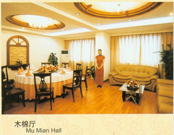 丁香厅
